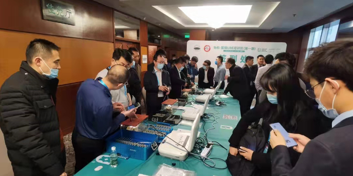 什么是UBE技術?椎間孔鏡和UBE技術怎么選擇? 什么是UBE技術?椎間孔鏡和UBE技術怎么選擇?