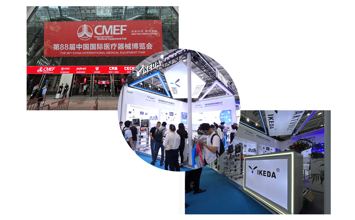 創(chuàng)新科技 智領未來 | 益柯達第88屆CMEF圓滿落幕 創(chuàng)新科技 智領未來 | 益柯達第88屆CMEF圓滿落幕