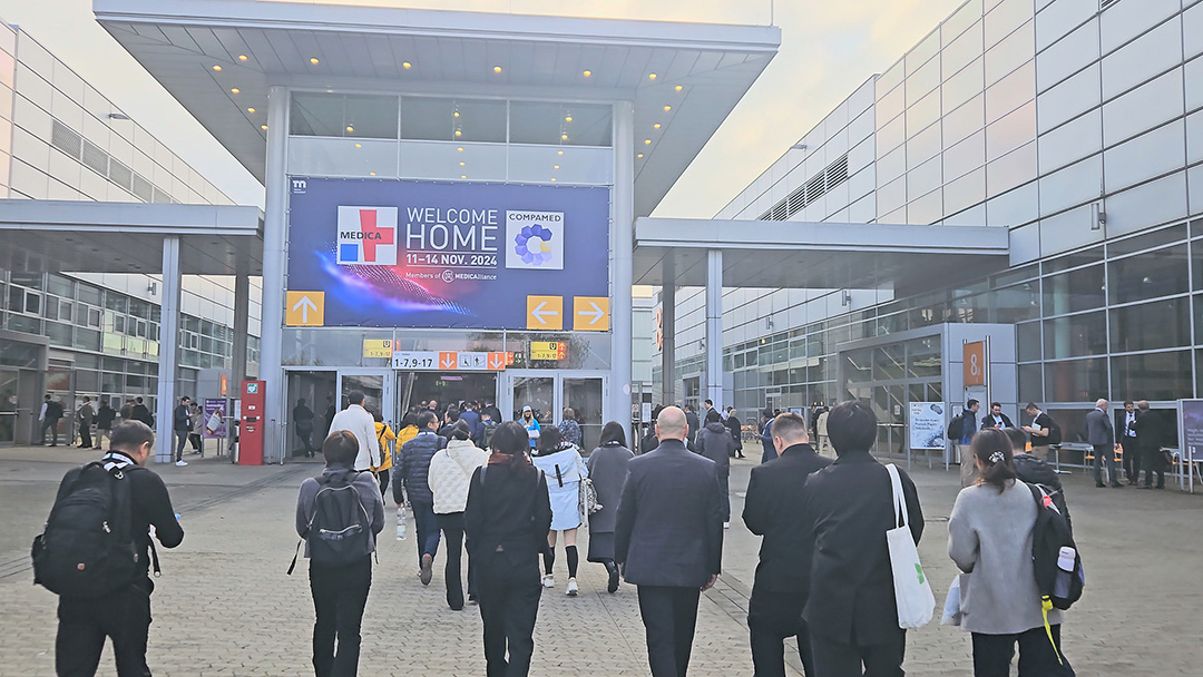 展會直擊 ▏益柯達(dá)閃耀登場!2024德國 MEDICA 醫(yī)療展 展會直擊 ▏益柯達(dá)閃耀登場!2024德國 MEDICA 醫(yī)療展